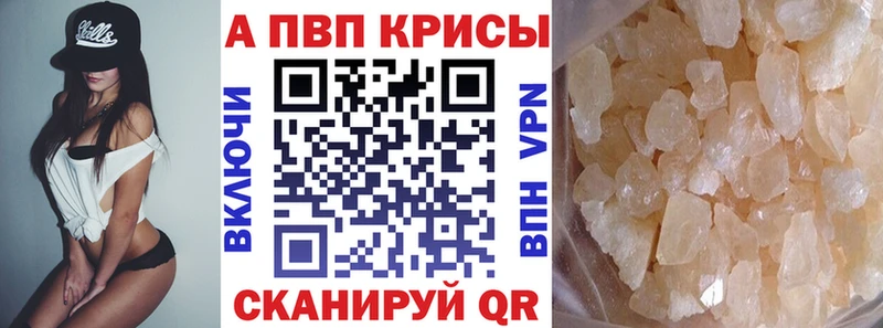 Наркотические вещества Вольск АМФ  ГАШ  Канабис  А ПВП 