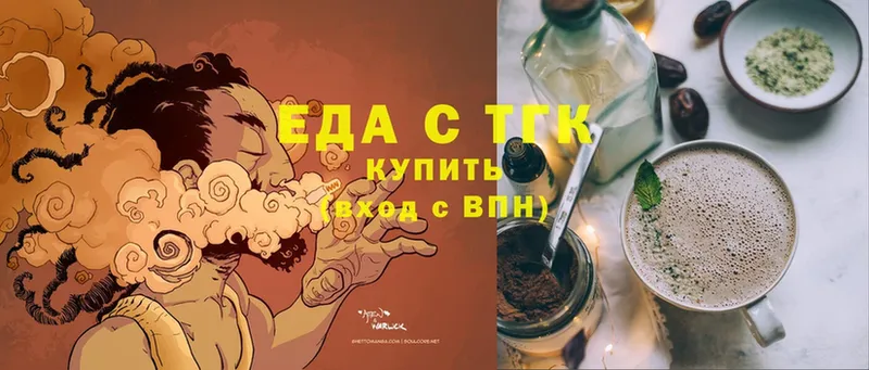 блэк спрут зеркало  Вольск  Canna-Cookies конопля 