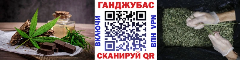Canna-Cookies марихуана  купить наркоту  Вольск 