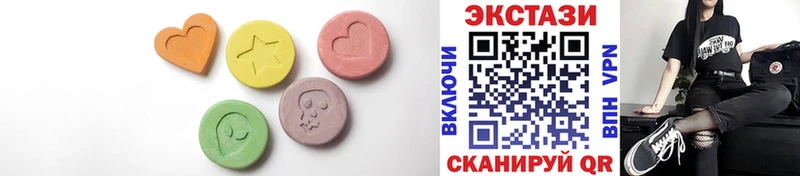 наркотики Вольск OMG вход Экстази MDMA