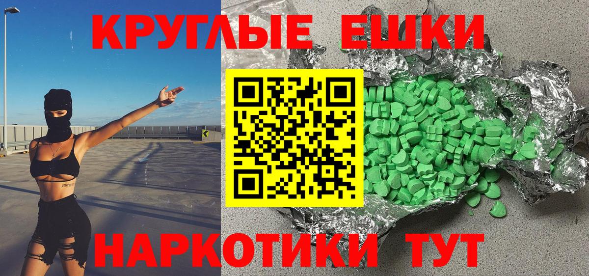 Экстази VHQ Вольск