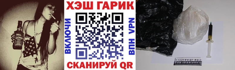 ГАШ индика сатива Вольск