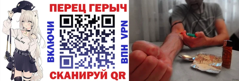 blacksprut зеркало  сайты даркнета формула  ГЕРОИН Heroin  Вольск 