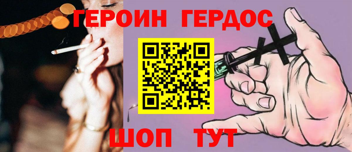 Вольск  Вход с VPN  Меф   Кокаин  Гашиш  МАРИХУАНА 