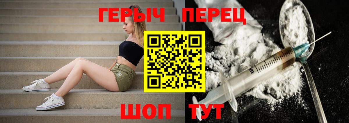Героин афганец Вольск
