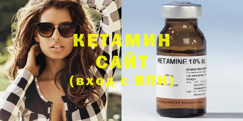 закладки  Вольск  КЕТАМИН ketamine 