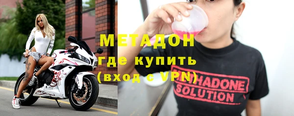 дистиллят марихуана Пестово