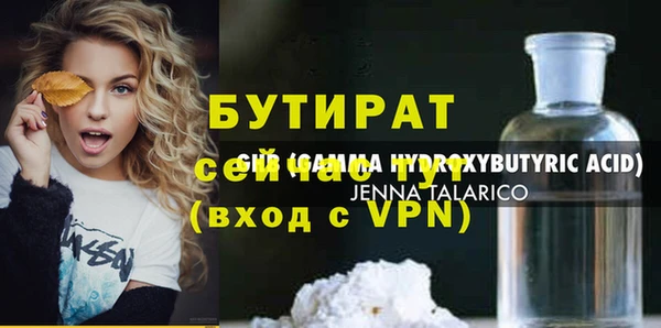 дистиллят марихуана Пестово