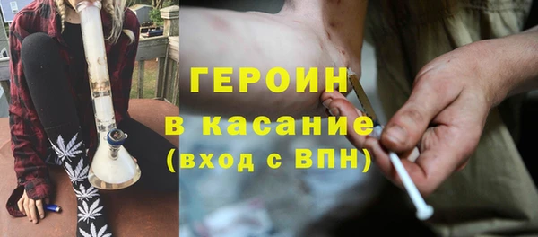 мефедрон VHQ Переславль-Залесский