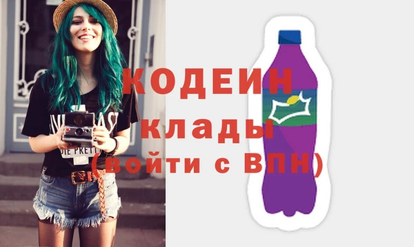 экстази Покачи