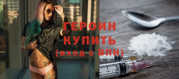 дистиллят марихуана Пестово