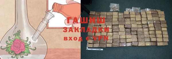 мефедрон VHQ Переславль-Залесский