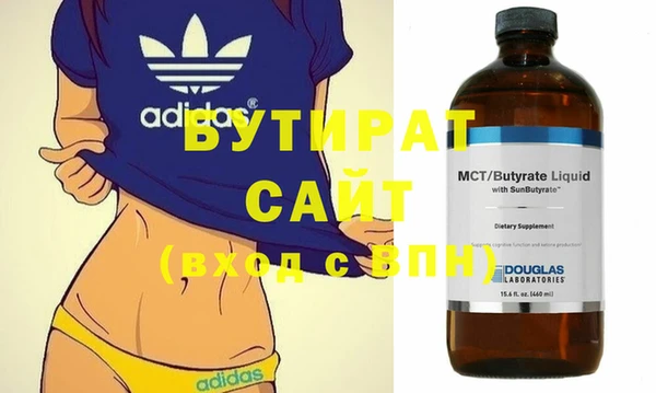дистиллят марихуана Пестово