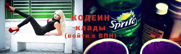 мефедрон VHQ Переславль-Залесский