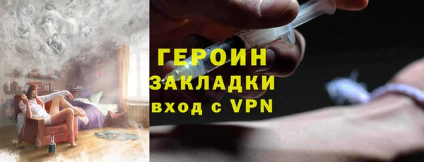 мефедрон VHQ Переславль-Залесский