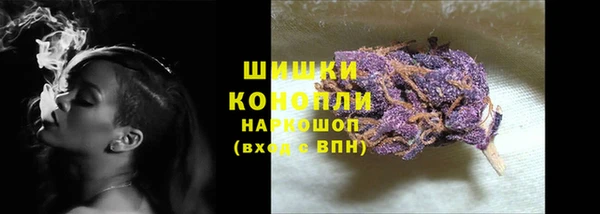 мефедрон VHQ Переславль-Залесский