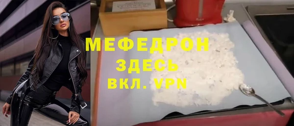 дистиллят марихуана Пестово