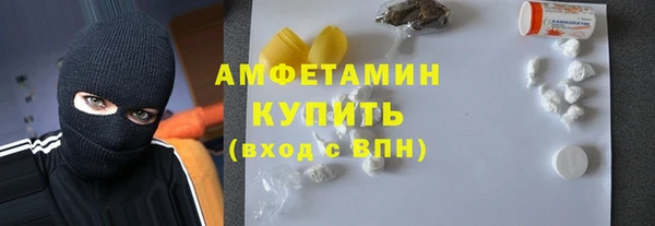 эйфоретик Ветлуга