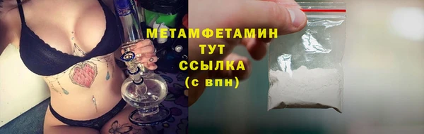 мефедрон VHQ Переславль-Залесский