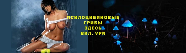 мефедрон VHQ Переславль-Залесский