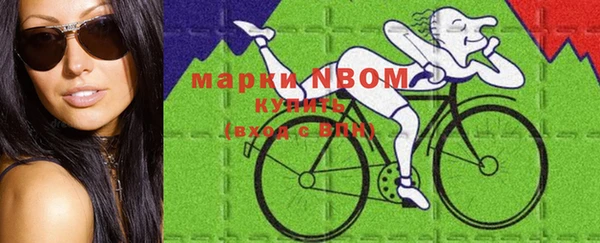 скорость Видное
