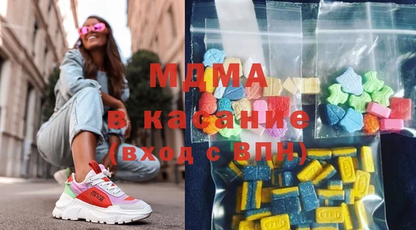 мефедрон VHQ Переславль-Залесский