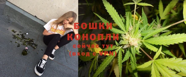 мефедрон VHQ Переславль-Залесский
