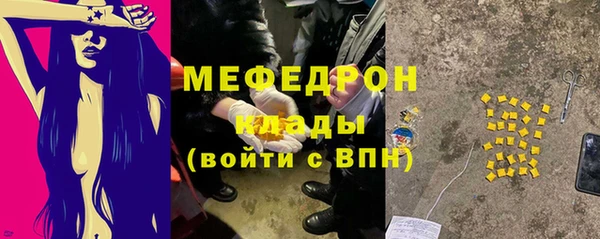 мефедрон VHQ Переславль-Залесский