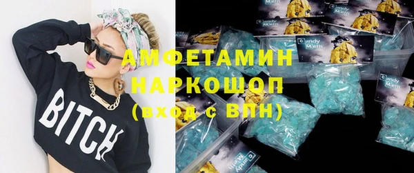 мефедрон VHQ Переславль-Залесский