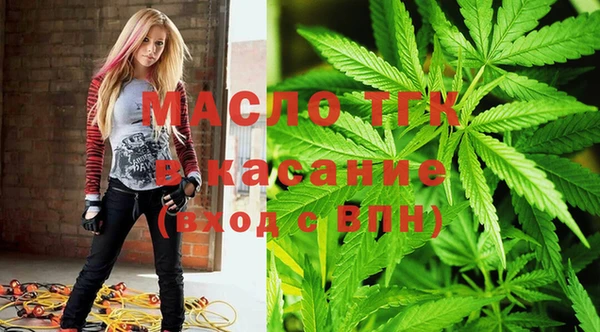 мефедрон VHQ Переславль-Залесский