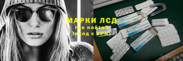 дистиллят марихуана Пестово