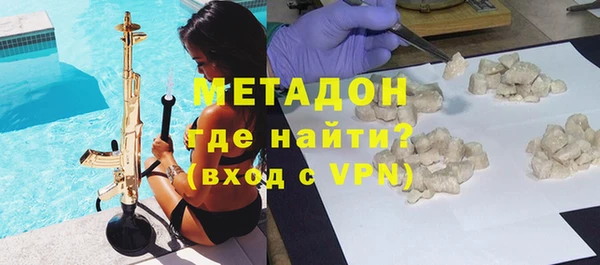 дистиллят марихуана Пестово