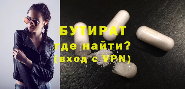 мефедрон VHQ Переславль-Залесский