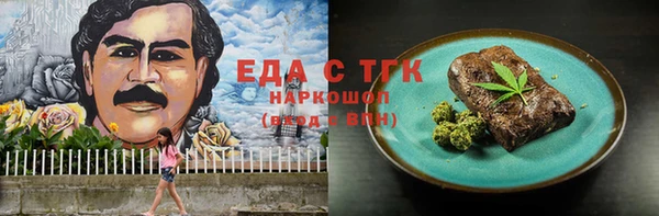 дистиллят марихуана Пестово