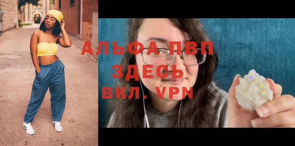 дистиллят марихуана Пестово