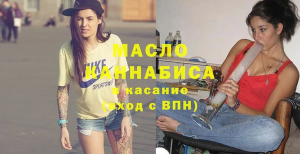 дистиллят марихуана Пестово