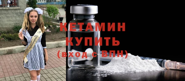 мефедрон VHQ Переславль-Залесский