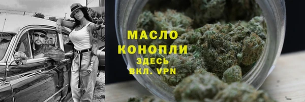 мефедрон VHQ Переславль-Залесский