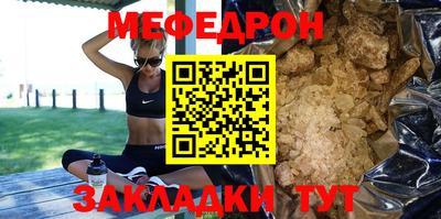 первитин Апшеронск