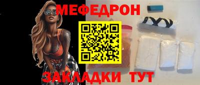спайс Апрелевка