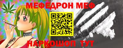 прущая мука Волжский