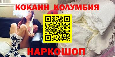 спайс Апрелевка