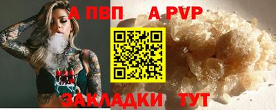 спайс Апрелевка