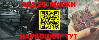 мяу мяу кристалл Волгодонск