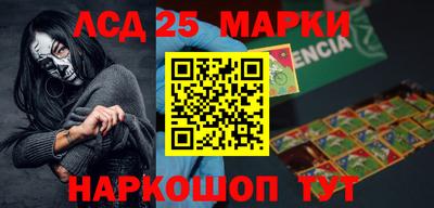 первитин Апшеронск