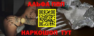 первитин Апшеронск