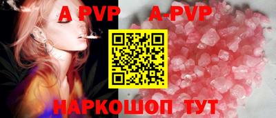 спайс Апрелевка