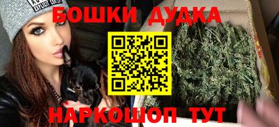 спайс Апрелевка