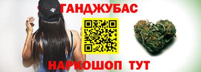спайс Апрелевка
