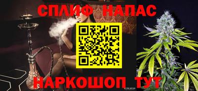 первитин Апшеронск